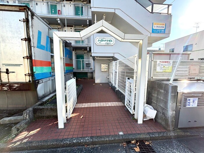 パークサイドかずみの物件外観写真