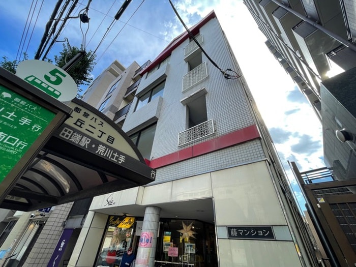 藤マンションの物件外観写真