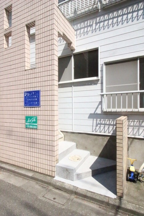 アランハイムの物件外観写真