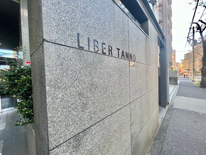 リヴェ－ル丹野の物件外観写真