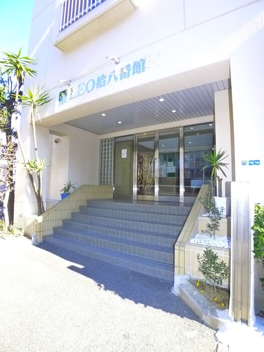 ＬＥＯ拾八番館の物件外観写真