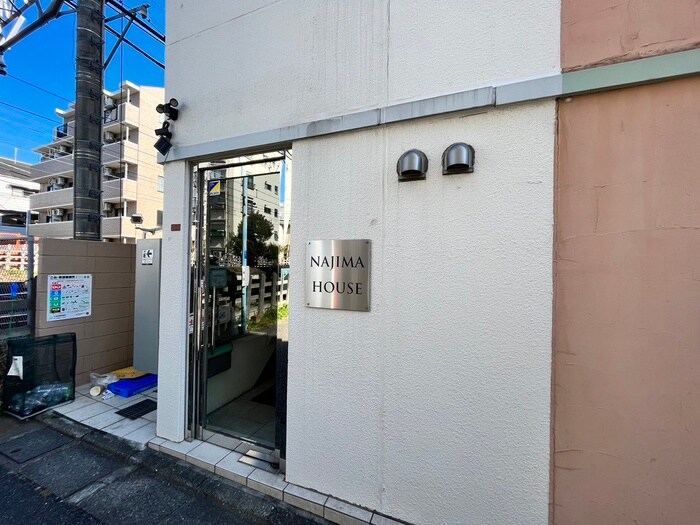 名島ハウスの物件外観写真