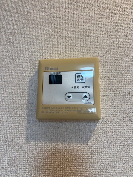 カーサ田園の物件内観写真