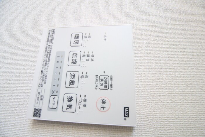 G・Aヒルズ藤ヶ丘の物件内観写真