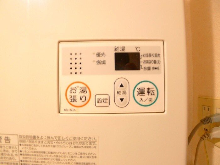 エステートピアKEIの物件内観写真