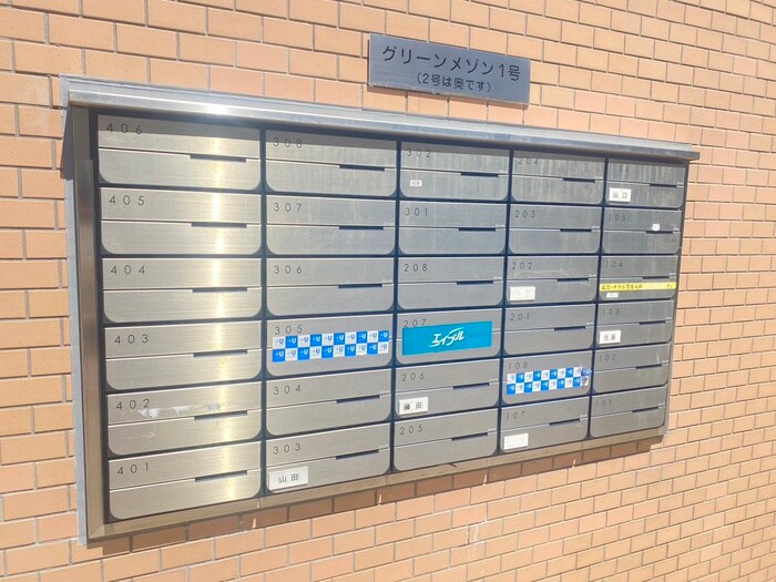 グリ－ンメゾン1号棟の物件外観写真