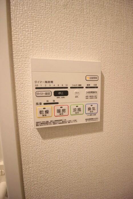 LIME　RESIDENCE　MACHIDAの物件内観写真