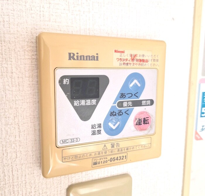 ポラリス松戸壱番館の物件内観写真