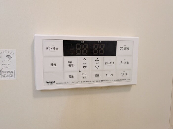 シズハイツサカエの物件内観写真