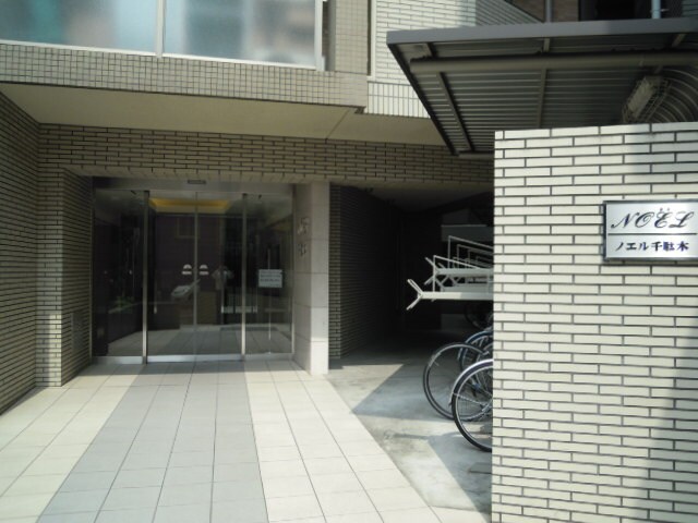 ノエル千駄木の物件外観写真