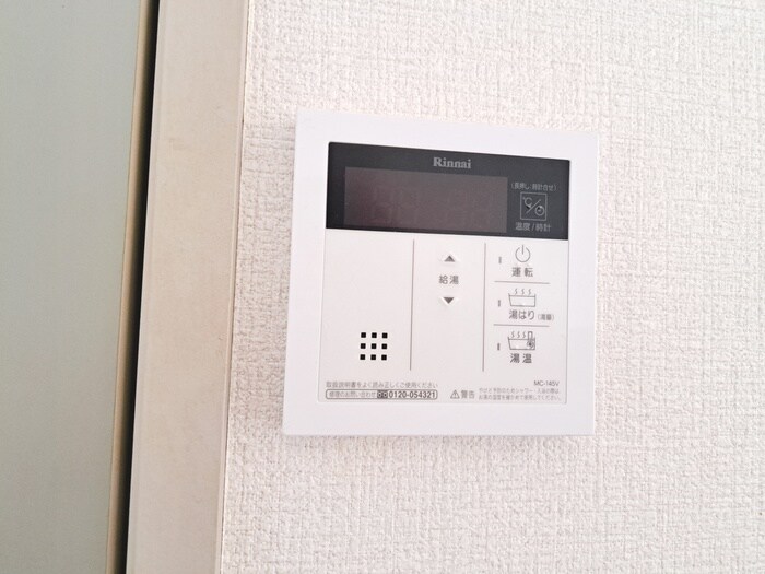 サンシティＫＩＲＩの物件内観写真