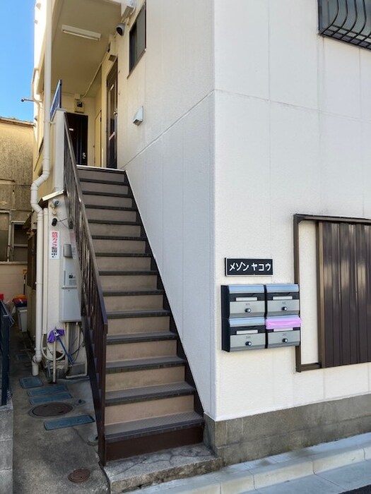 メゾンヤコウの物件外観写真