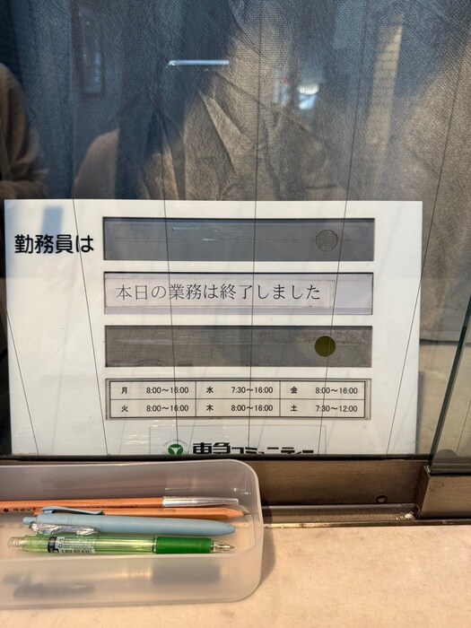 藤和二子玉川園コープ（305）の物件外観写真