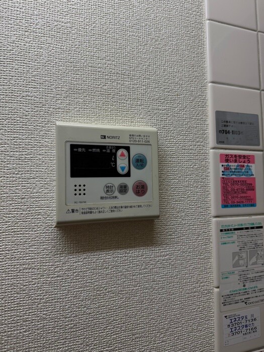 藤和二子玉川園コープ（305）の物件内観写真