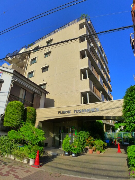 フロ－ラル豊島園の物件外観写真