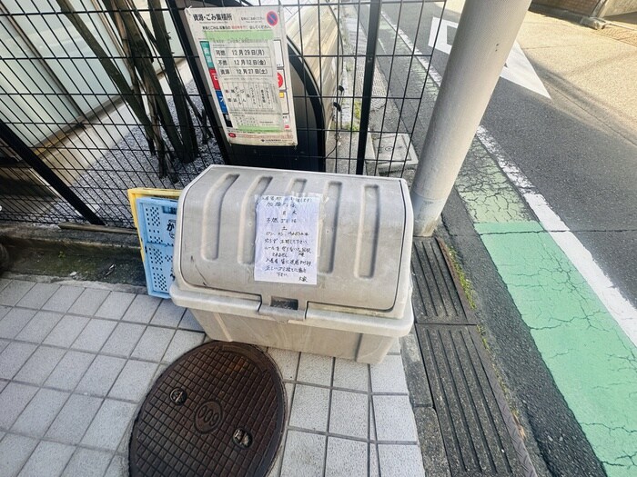 シティハイム・ジュピターの物件外観写真