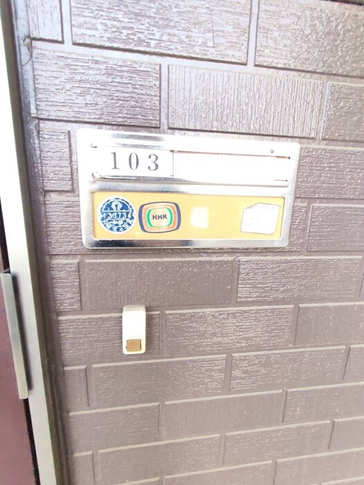 ジャンポール　Ｂの物件内観写真