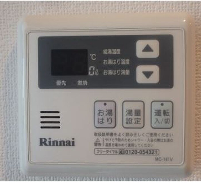 ハラスパジオ下北沢の物件内観写真