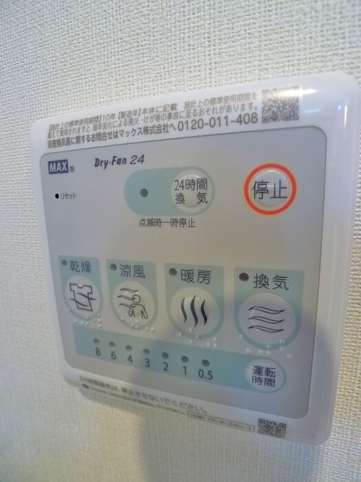 Ｒｅ－Ｃｈｉ　１ｓｔの物件内観写真