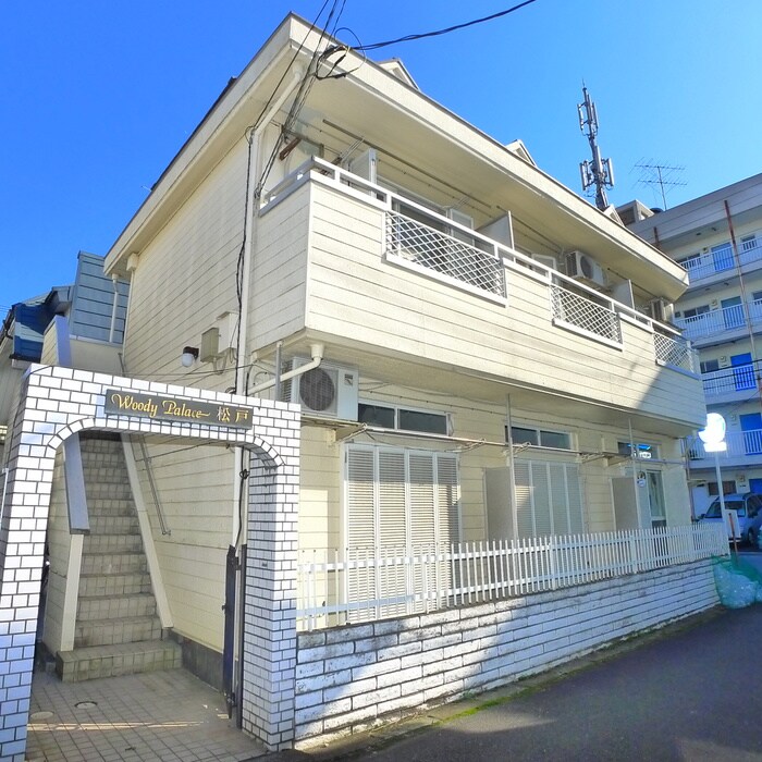 ウッディパレス松戸の物件外観写真
