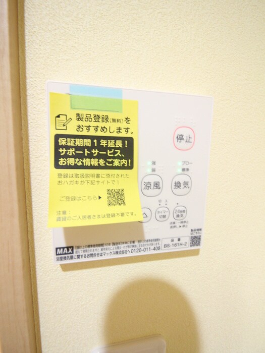 キルシェン相模が丘の物件内観写真