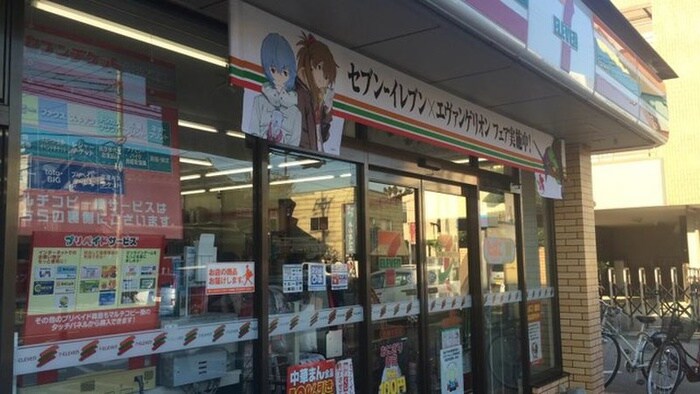 エルシオンⅡの物件内観写真