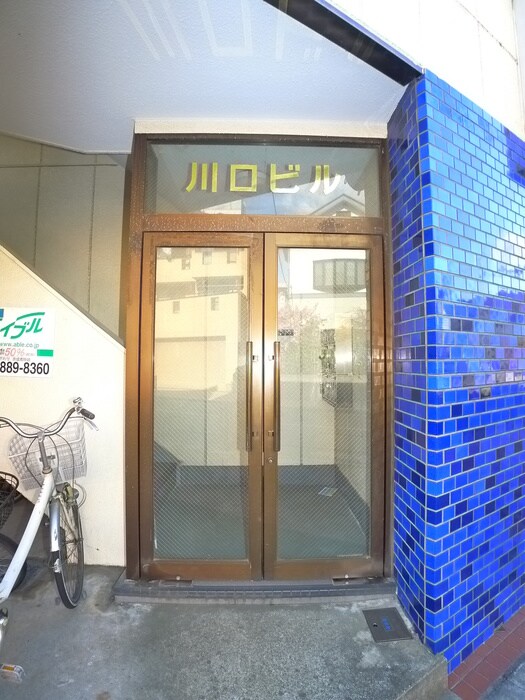 川口ビルの物件外観写真