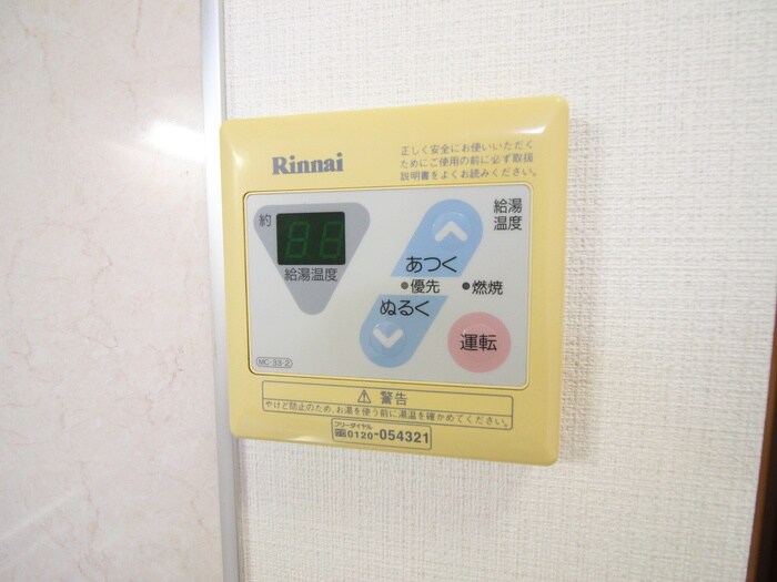 ヒルズ武蔵野の物件内観写真