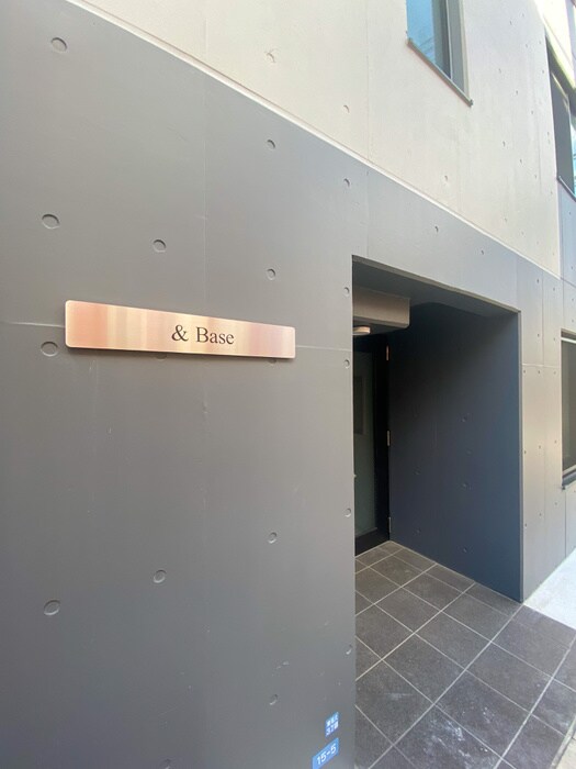 アンドベースの物件外観写真