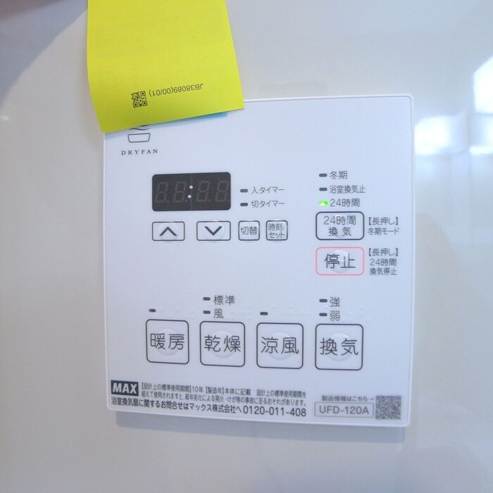 ラグナステージの物件内観写真