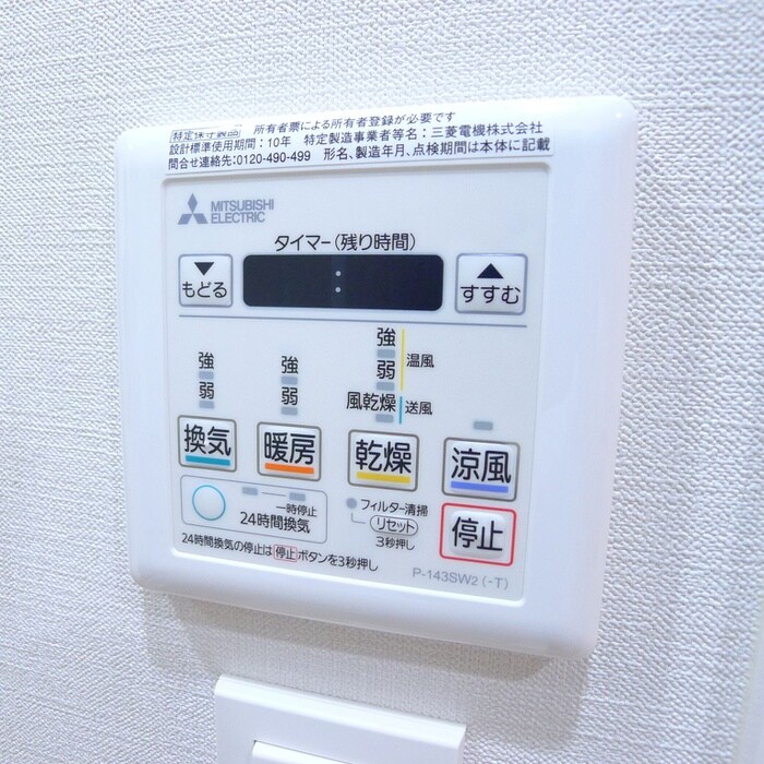 ＣＲＥＡＬ門前仲町Ⅱの物件内観写真