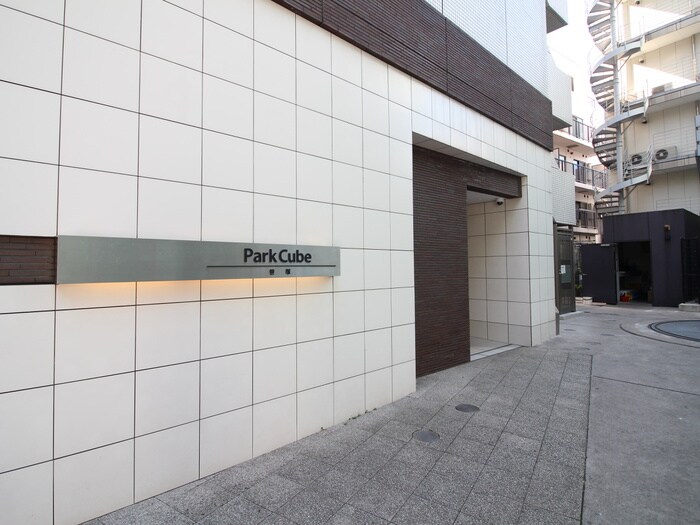 パ－クキュ－ブ笹塚の物件外観写真