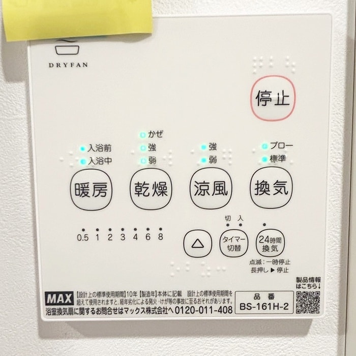 grass courtの物件内観写真