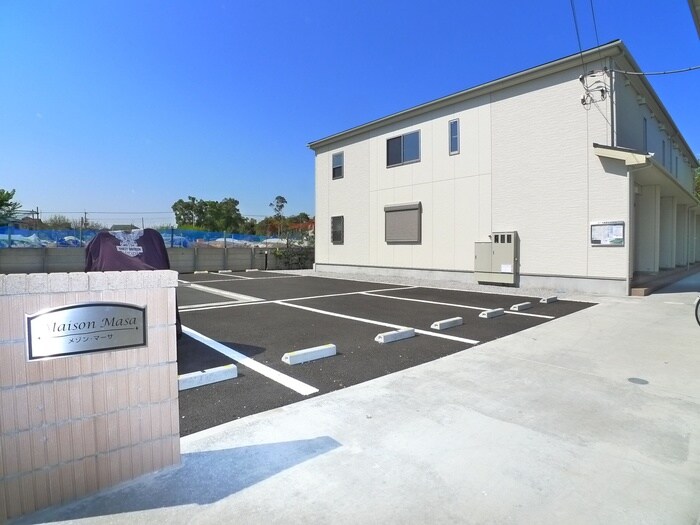 メゾン・マーサの物件外観写真