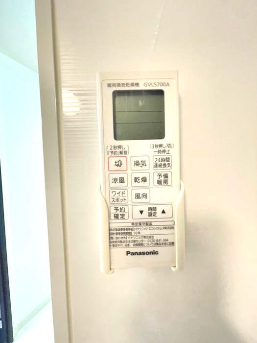 新山下三番館の物件内観写真