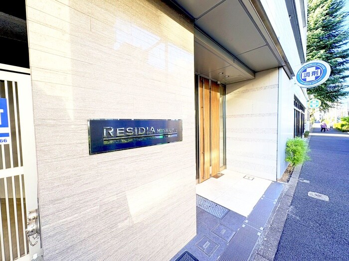 レジディア三宿の物件外観写真