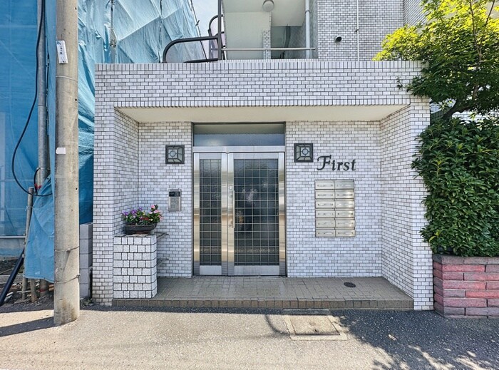 Ｆｉｒｓｔの物件外観写真