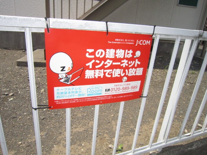 ホワイトハイム御園の物件外観写真