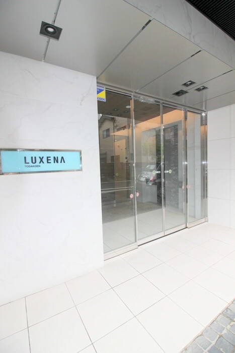 LUXENA　TODAKOEN　の物件外観写真