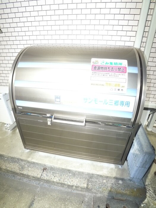 サンモール三郷の物件外観写真