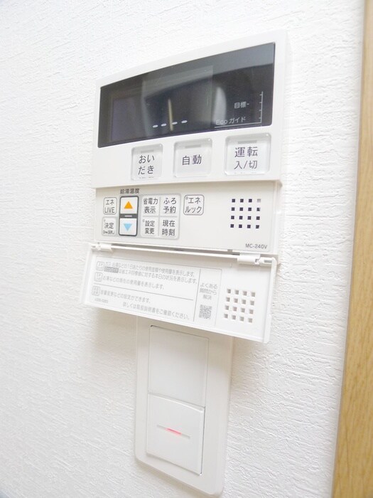 第３アサヒハイツの物件内観写真