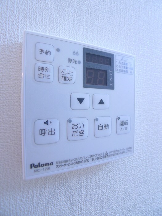 ﾗﾒｰﾙの物件内観写真