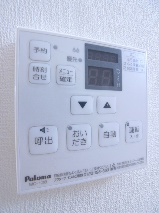 ﾗﾒｰﾙの物件内観写真