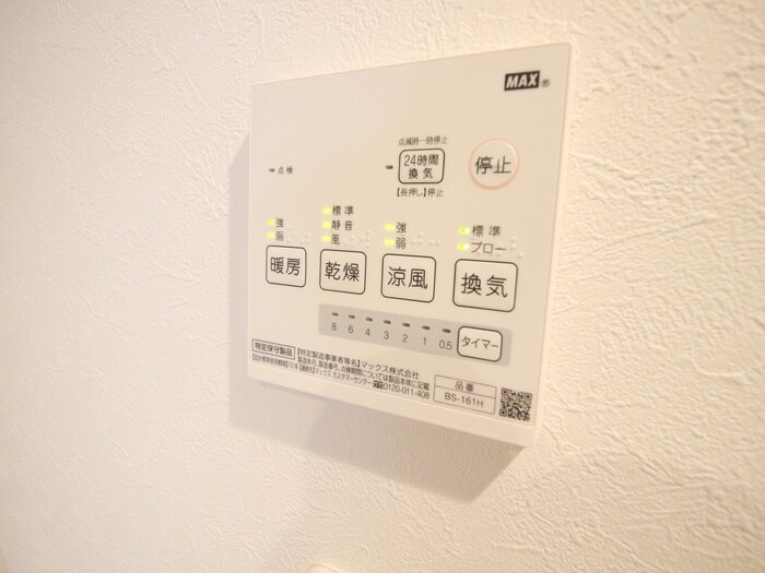 Branch二俣川の物件内観写真