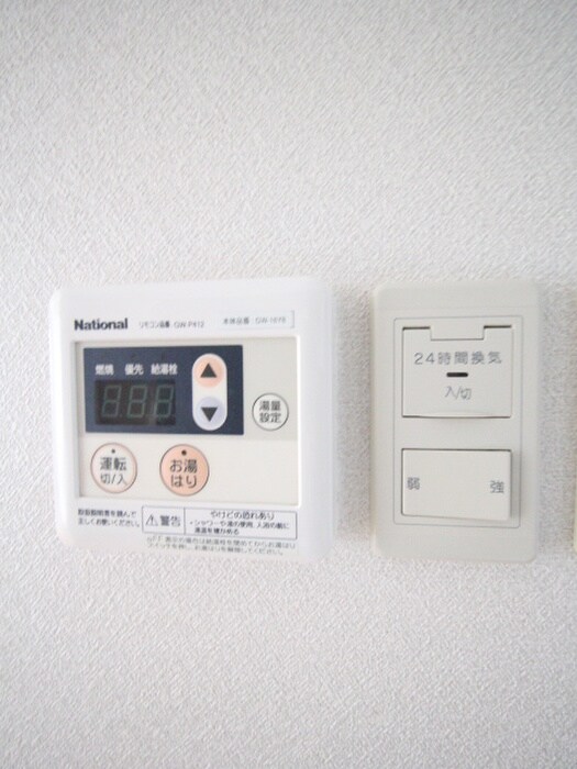 スタンザ府中の物件内観写真