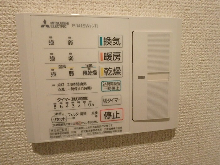 ＫＤＸレジデンス千駄木の物件内観写真