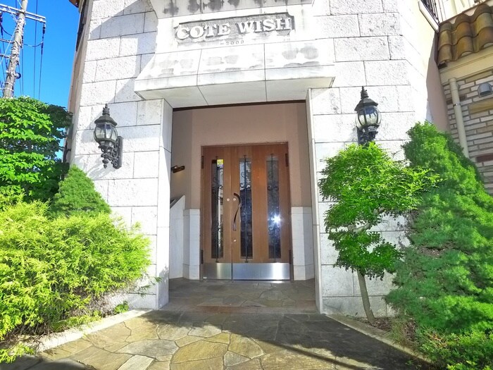 コートウィッシュの物件外観写真