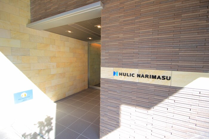 ヒューリック成増の物件外観写真