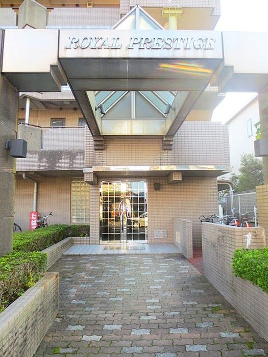 ロイヤルプレステージの物件外観写真
