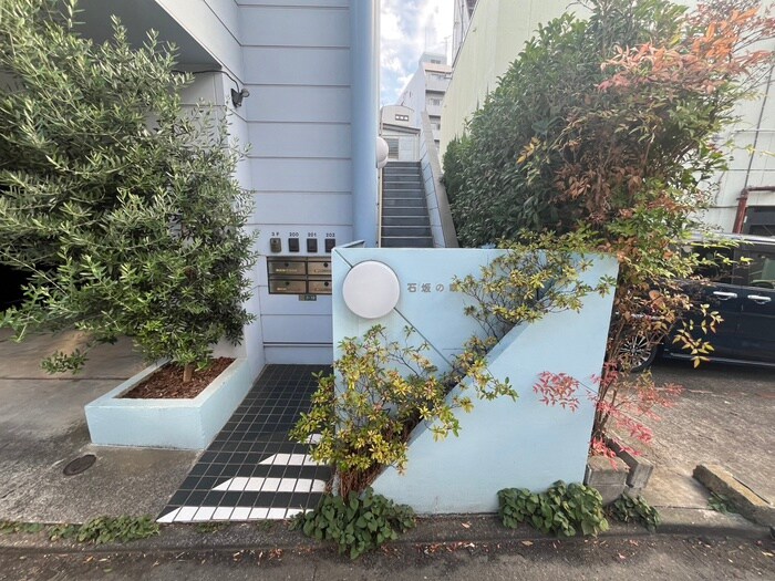 石坂の家（２０２）の物件外観写真